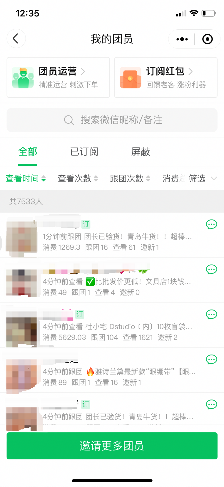 产品经理，产品经理网站